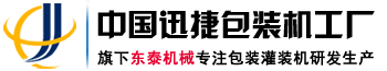 安博电子官方网站-安博电子(中国)
